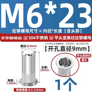 304不锈钢盲孔拉铆螺母平头/大小沉头/半六角/光身拉帽铆螺帽螺丝
