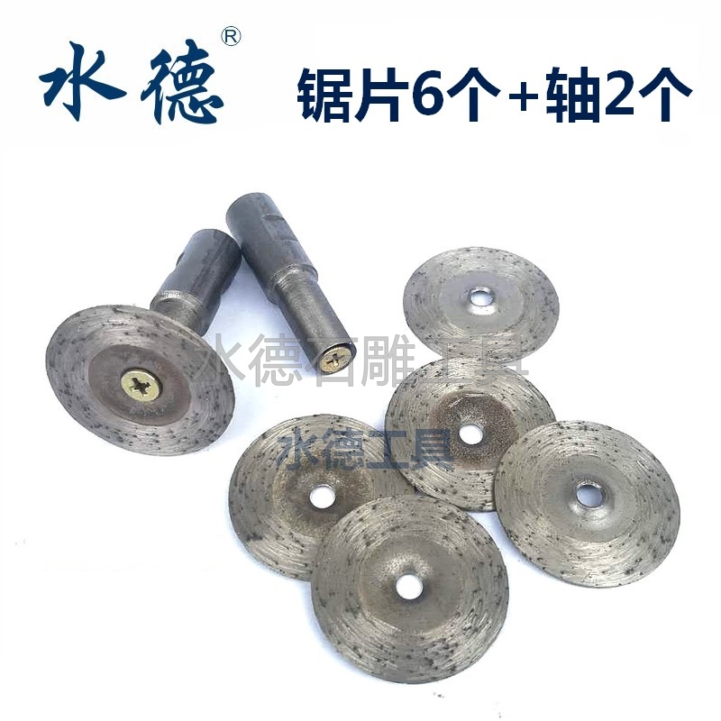 刻字雕花小锯片烧结金刚石云石片石材雕刻电磨雕刻磨片雕刻小磨片