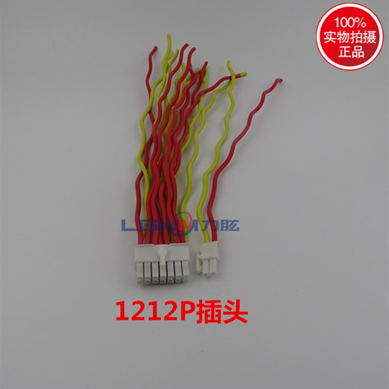 1212P-2501/2502小金刚中力.诺力合力托盘电动叉车行走驱动控制器