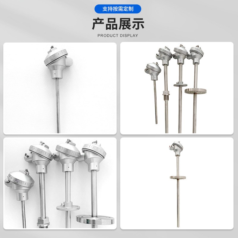 装配热电偶热电阻 温湿度仪表直插式热电阻 WRN-130 PT1000热电阻