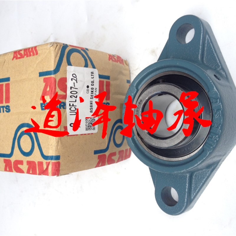 旭精工带座轴承UCFL204/205/206/207/208/209/210/211/212