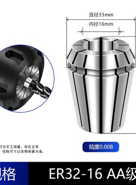 ER32筒夹 铣床雕刻机夹头 台湾 ER夹头 高精度弹性筒夹 ER筒夹