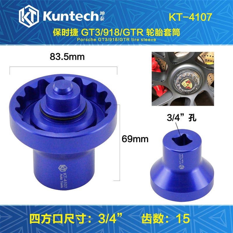 CTM新款卡宴g帕拉梅拉保时捷Macan玛卡3.0T发动机正时链条工具