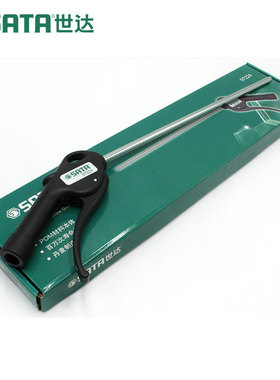 Sx世达工具e吹尘枪100/300mm吹气枪发动机清洗枪除尘枪97223/9722