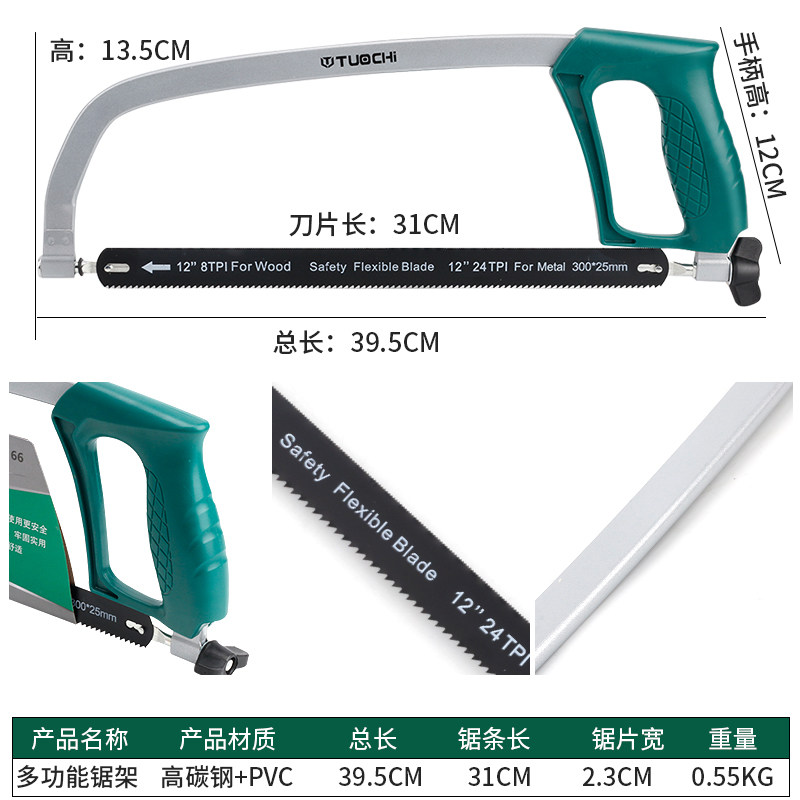 锯弓手工锯手锯钢锯架多功能锯子钢锯弓家用金属切割小型手用,珠宝/钻石/翡翠,翡翠裸石/蛋面,淘宝优惠券,粉丝福利购,淘宝优惠卷