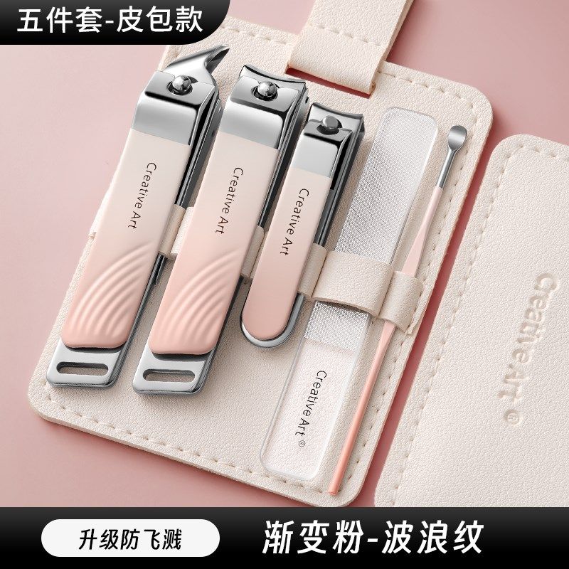 CA防飞溅指甲刀套装工具家用女士专用指甲钳指甲剪修指甲全套修脚,珠宝/钻石/翡翠,翡翠裸石/蛋面,淘宝优惠券,粉丝福利购,淘宝优惠卷