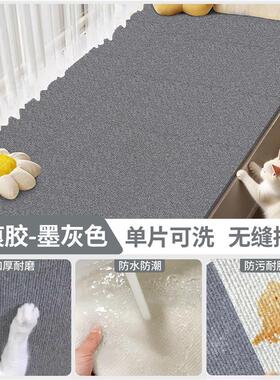 飘窗贴纸窗台板自粘拼接地毯防水防晒阳台卧室专用窗台垫免洗可擦