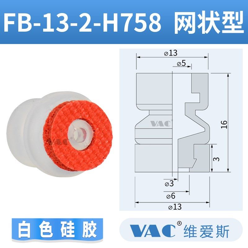 U73199小牛系列光伏真空海绵吸盘硅胶材质 带环/不带环 光面/网状,珠宝/钻石/翡翠,翡翠裸石/蛋面,淘宝优惠券,粉丝福利购,淘宝优惠卷