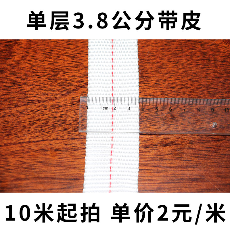 白色扁平吊装带双扣环形吊带5吨3吨拖车绳行车吊车起重工具国标