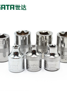 世达工具10MM中飞六角6角梅花s花形套筒12701 12702 12703 12704