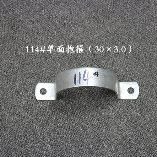 镀锌单面抱箍交通标志牌专用卡码标准管铝槽紧固件卡扣u型管半圆