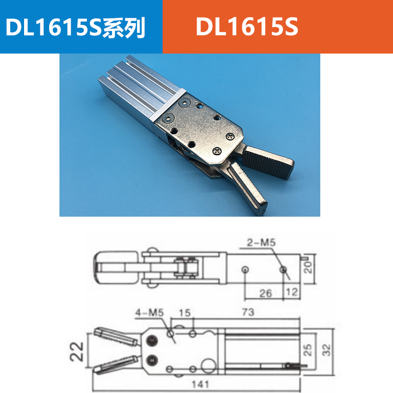 天行JC20R020M注塑机机t械手气动水口夹具配件2015D双动冲冠  诚
