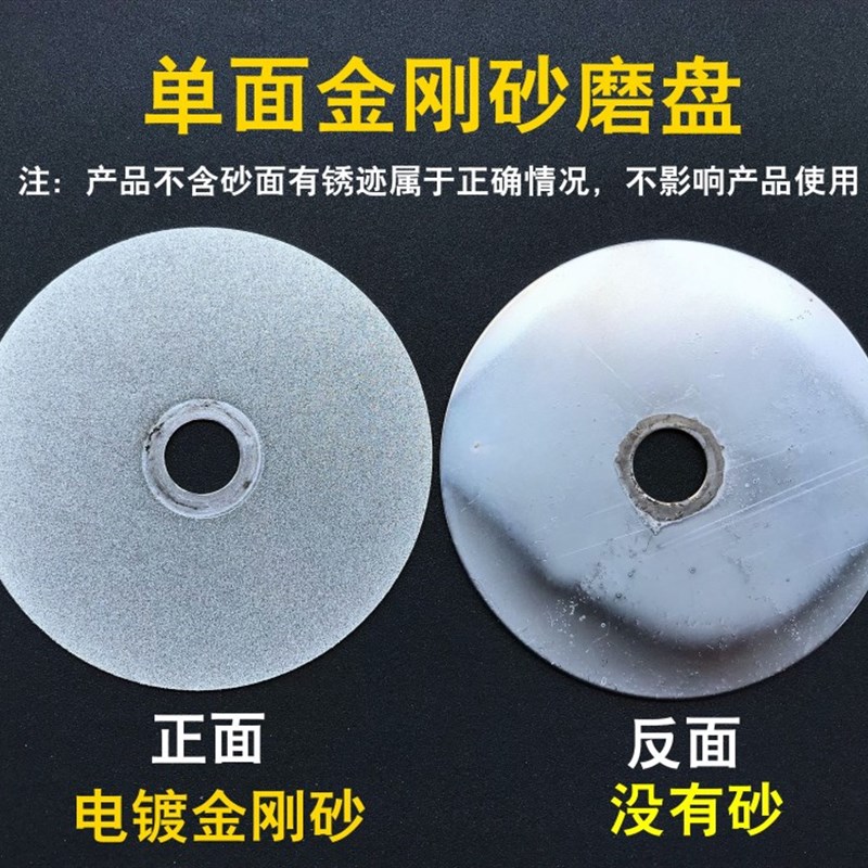 金刚石磨盘4寸砂轮磨片玉石松石印章玻璃打磨抛光角磨机磨刀工具