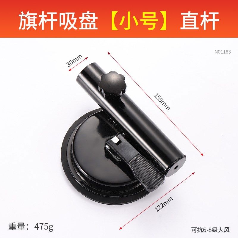 双吸盘旗杆支架通用车型旗杆底座室外车旗杆支架吸盘底座驾乘用品,珠宝/钻石/翡翠,翡翠裸石/蛋面,淘宝优惠券,粉丝福利购,淘宝优惠卷