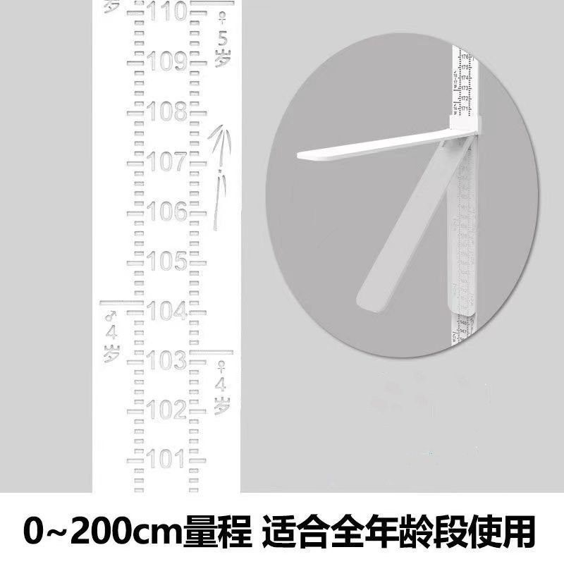 儿童身高测量仪墙贴标尺宝宝量身高测量杆摸高神器精准米家用尺,珠宝/钻石/翡翠,翡翠裸石/蛋面,淘宝优惠券,粉丝福利购,淘宝优惠卷