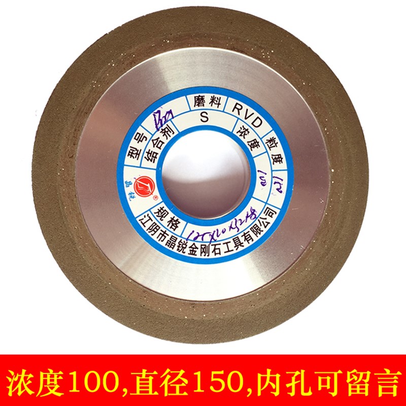 金刚石单斜边砂轮片硬质合金斜口刀头锯片齿钨钢晶锐砂轮磨片磨具