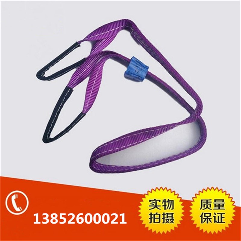 扁平吊带/起重吊装带/起重吊带/涤纶吊带3吨5米【安全倍数1:6】