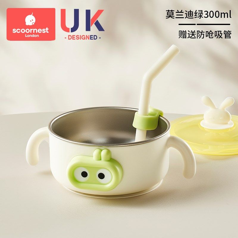 婴儿辅食碗宝宝专用吸管勺儿童防烫全套餐具吸盘保温碗不锈钢316L,珠宝/钻石/翡翠,翡翠裸石/蛋面,淘宝优惠券,粉丝福利购,淘宝优惠卷