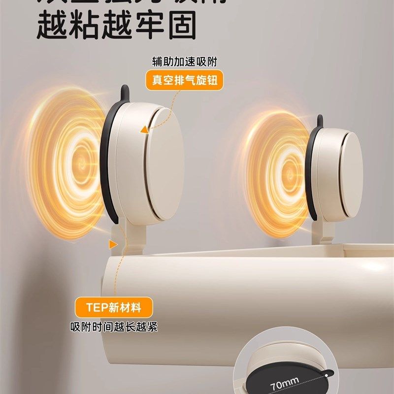 日本吸盘洗手台置物架卫生间洗漱台壁挂免打孔浴室厕所墙上毛巾架,珠宝/钻石/翡翠,翡翠裸石/蛋面,淘宝优惠券,粉丝福利购,淘宝优惠卷