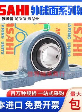 进口外球面轴承带座UELP211 212 213 214 215 216 217*