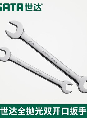 SX世达工具41208双开口呆扳手41215z 41209 41210 41211 41212