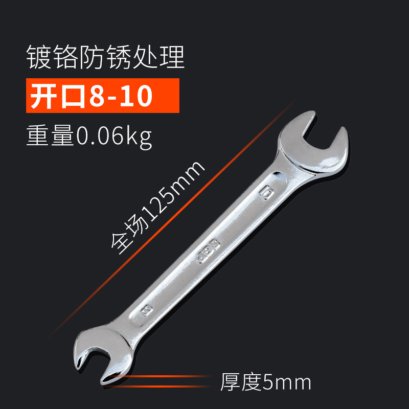 天地上工超薄开口扳手汽修双头呆扳手14固定死扳手36叉口扳手套装,珠宝/钻石/翡翠,翡翠裸石/蛋面,淘宝优惠券,粉丝福利购,淘宝优惠卷