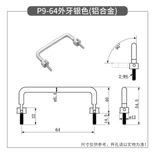 铝合金活动折叠拉手明装机箱工具箱提手机械电源设备箱子柜门把手