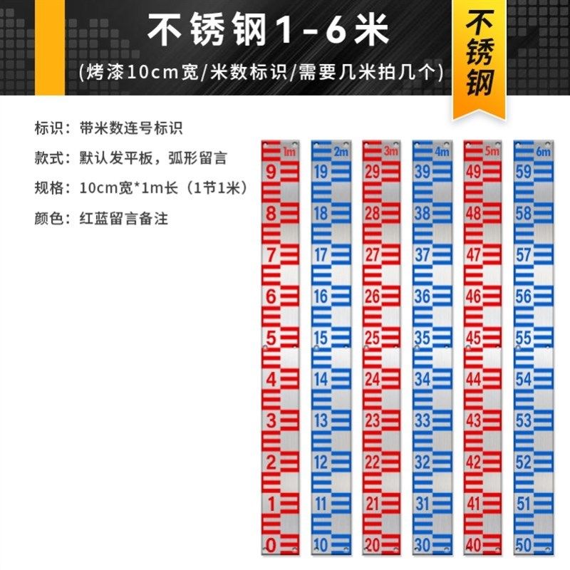 水位标志水利直尺水库柱水位直尺不锈钢水位桩筒预埋筒,珠宝/钻石/翡翠,翡翠裸石/蛋面,淘宝优惠券,粉丝福利购,淘宝优惠卷