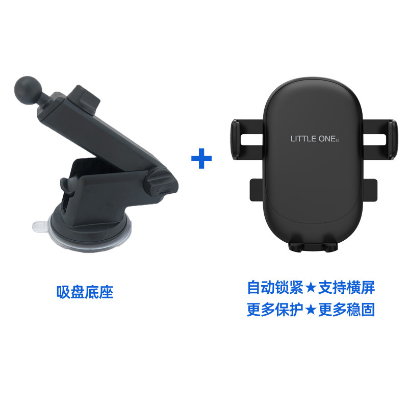 手机车载支架配件吸盘式底座汽车前挡风玻璃中控台仪表台通用架子,珠宝/钻石/翡翠,翡翠裸石/蛋面,淘宝优惠券,粉丝福利购,淘宝优惠卷