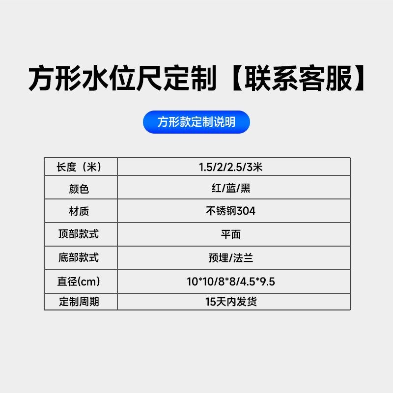 304不锈钢水位尺柱水库河道腐蚀预埋水位桩标尺圆柱蚀刻烤漆立柱,珠宝/钻石/翡翠,翡翠裸石/蛋面,淘宝优惠券,粉丝福利购,淘宝优惠卷