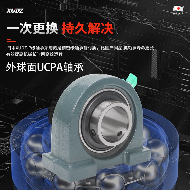进口外球面轴承带座大全UCPA204 PA205 206 207 208 209 210*