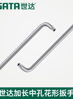 SX世达工具中孔梅花L形内六角扳手8t4506 84507 84508 84509 8451