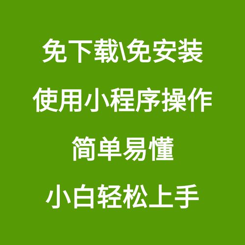 福睿nfc读卡写卡器门禁卡读写器加密电梯卡覆刻器ic卡万用解码器