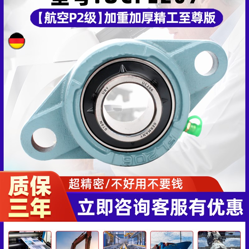 进口外球面带座轴承UCFL204 205菱形fl206 fl207 208 209 210 211