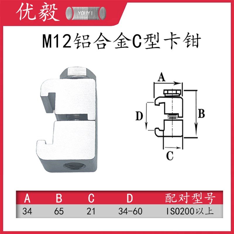 ISO真空C型卡钳铝合金C型卡钳304不锈钢螺栓快装16法兰25盲板卡箍