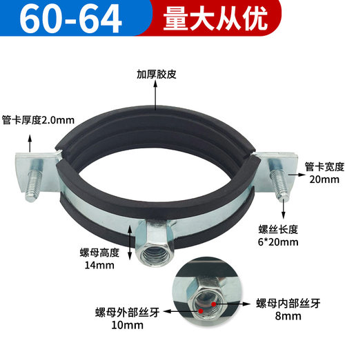 管卡85PVC管箍350PPR管道管码115灯笼金属吊卡75镀锌墙卡68管夹子