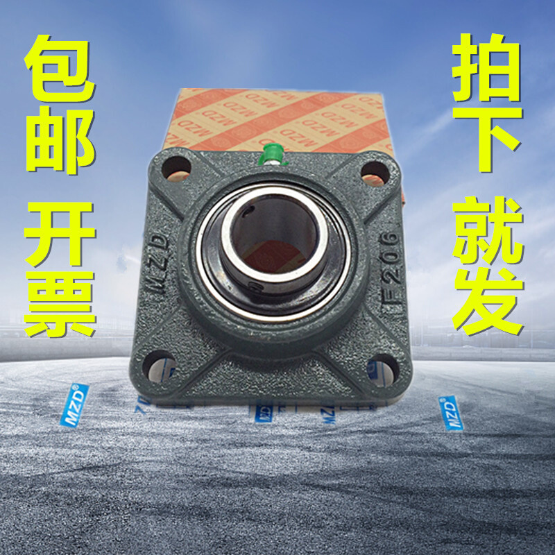 MZD座2带轴承UC/UKF201F202  F203 F204 F205 F06 F270 F208 FEFY