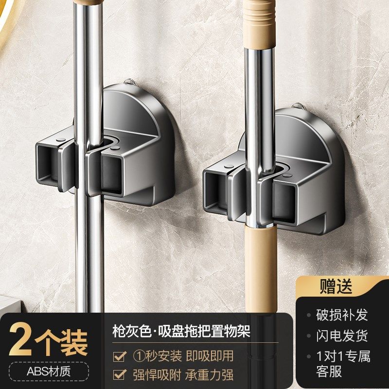 吸盘拖把架拖把壁挂夹扫把挂钩免打孔卫生间浴室门后收纳架子神器,珠宝/钻石/翡翠,翡翠裸石/蛋面,淘宝优惠券,粉丝福利购,淘宝优惠卷
