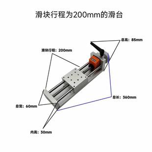 丝杆直线滑台直线滑台 手摇数显滑台 高精度十字滑台 新款 带锁紧