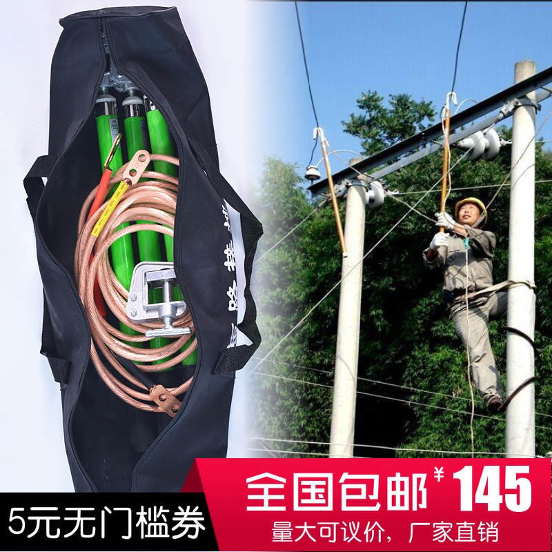 10KV户内高压接地线n25平方软铜线平口螺旋接地棒35kv110kv接地杆