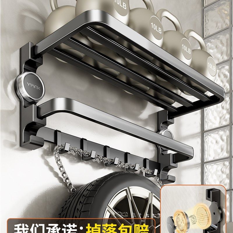 吸盘毛巾架卫生间免打孔折叠浴室置物架洗澡间挂杆厕所收纳浴巾架,珠宝/钻石/翡翠,翡翠裸石/蛋面,淘宝优惠券,粉丝福利购,淘宝优惠卷