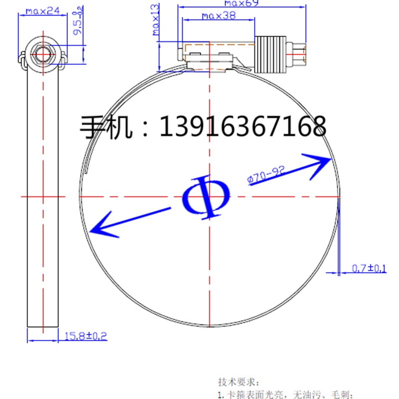 MS07MS09美式重型抗震带垫片带内衬喉箍重型机械卡箍防松喉箍卡箍