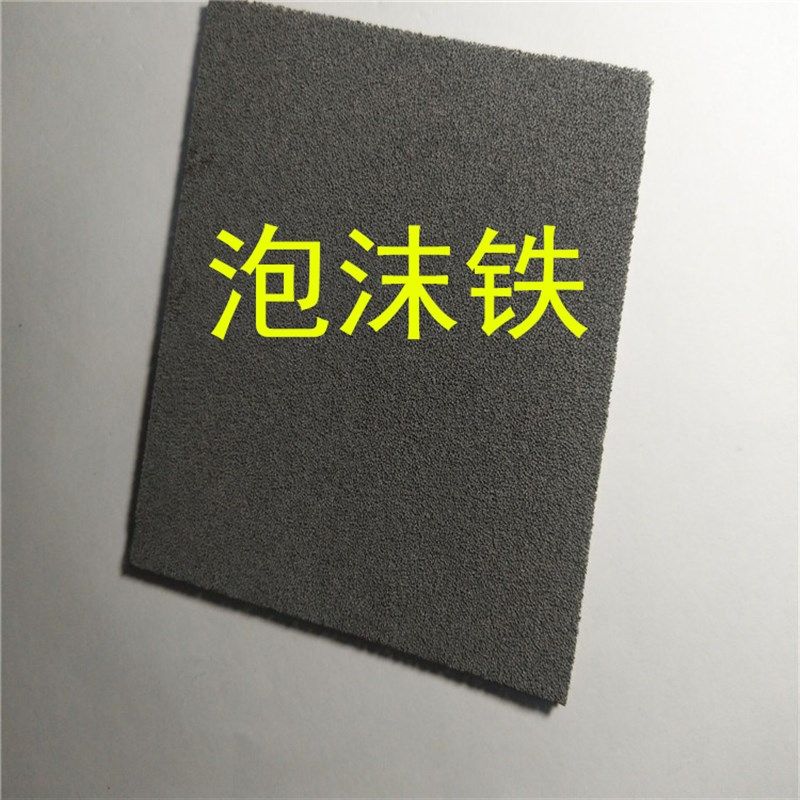 科研专用泡沫镍泡沫铁镍泡沫钛泡沫铜泡沫铝泡沫铁泡沫锌泡沫镍铁,珠宝/钻石/翡翠,翡翠裸石/蛋面,淘宝优惠券,粉丝福利购,淘宝优惠卷