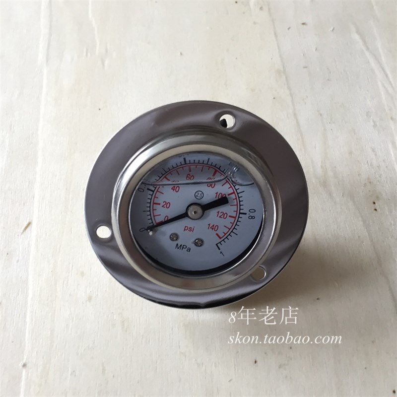 YN40ZT外径40MM轴向r带法兰0-1MPA压力表10kg双单位螺纹PT1/8牙