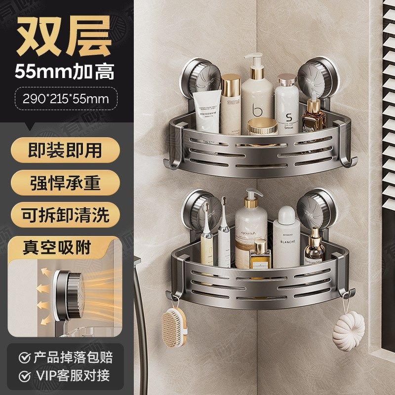 免打孔浴室置物架卫生间吸盘三角篮壁挂架洗手间洗漱台墙角脸盆架,珠宝/钻石/翡翠,翡翠裸石/蛋面,淘宝优惠券,粉丝福利购,淘宝优惠卷