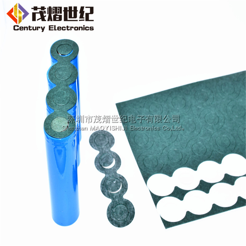 青稞纸带背胶/青壳纸18650锂电池绝缘垫片正极贴空心/实心垫圈1节