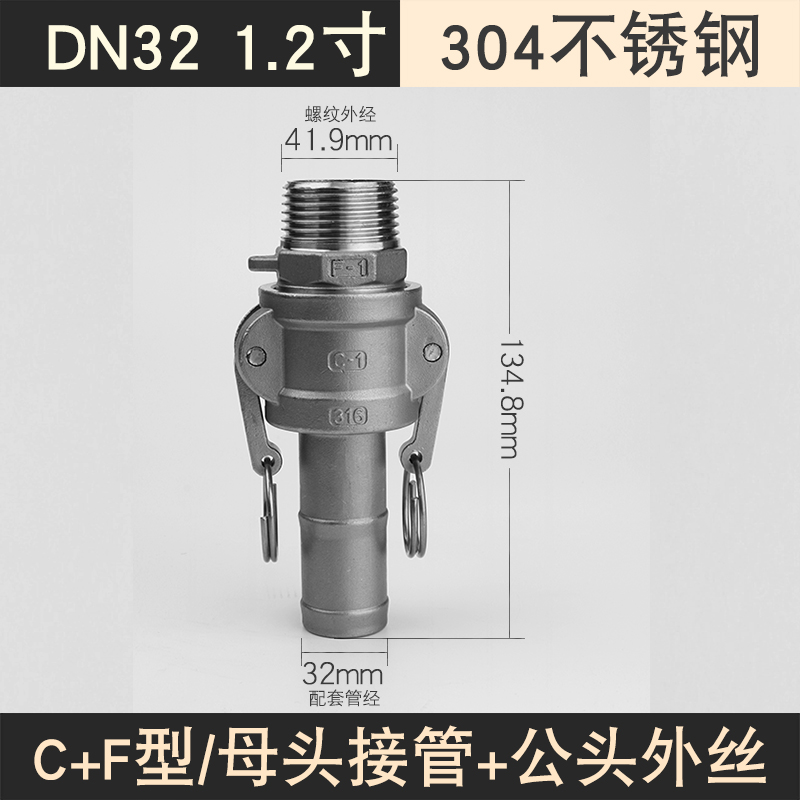 304不b锈钢快速接头CF型DCF软管卡扣式皮管内丝螺纹活接堵头
