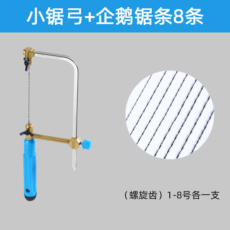 线锯拉花锯曲线锯小型手工手拉钢丝锯条锯子金属超细金刚砂切割线,珠宝/钻石/翡翠,翡翠裸石/蛋面,淘宝优惠券,粉丝福利购,淘宝优惠卷