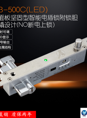 YLI/意林电子窄面板电插锁信号反馈坚固门禁阳极锁不锈钢 电控锁