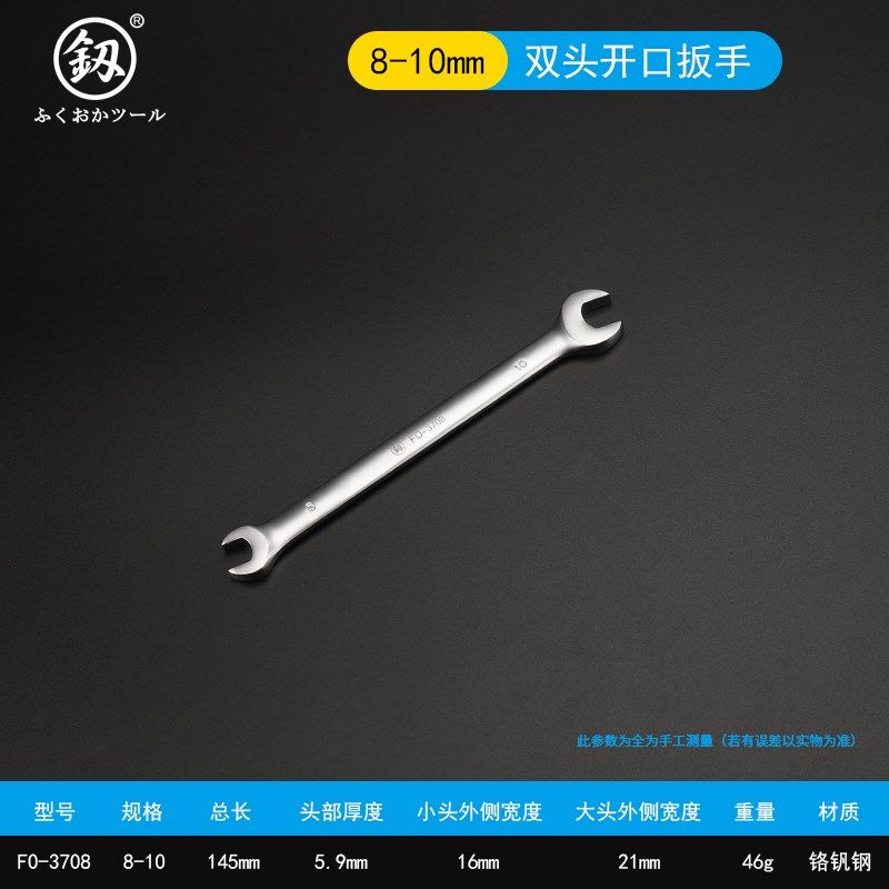 福冈双头开口叉扳手加长加厚两用万用板子机修汽修呆扳手扳手大全,珠宝/钻石/翡翠,翡翠裸石/蛋面,淘宝优惠券,粉丝福利购,淘宝优惠卷
